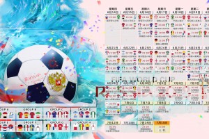 世界杯2026-暗夜之光，加纳逆转墨西哥，费利克斯加冕G组之王